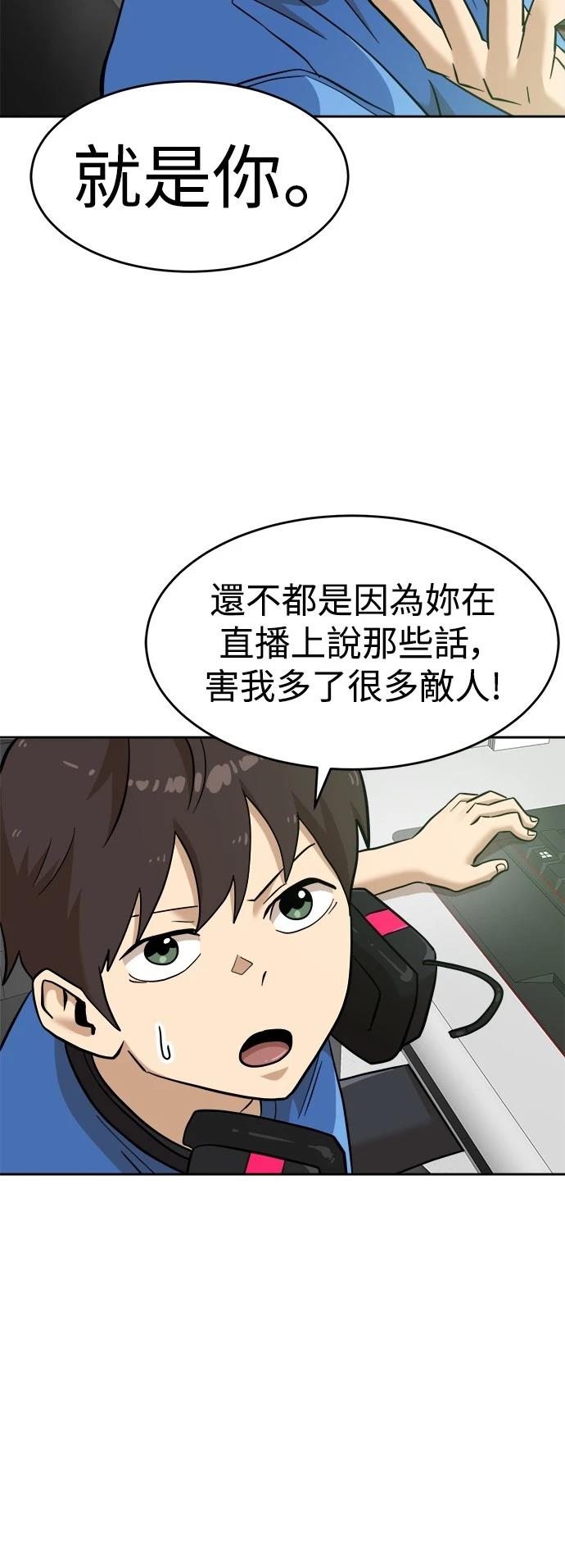 第138话16