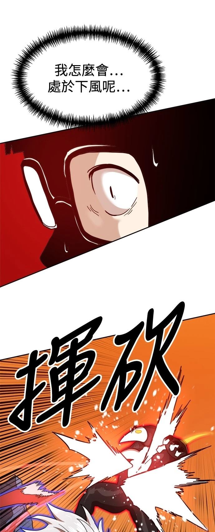 第124话54