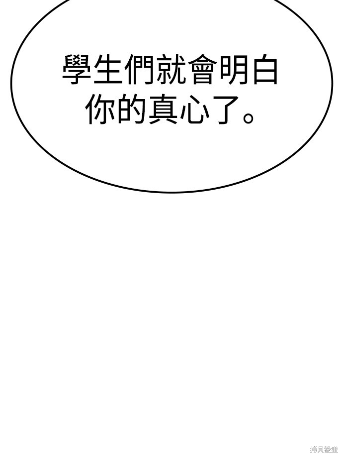 第38话29