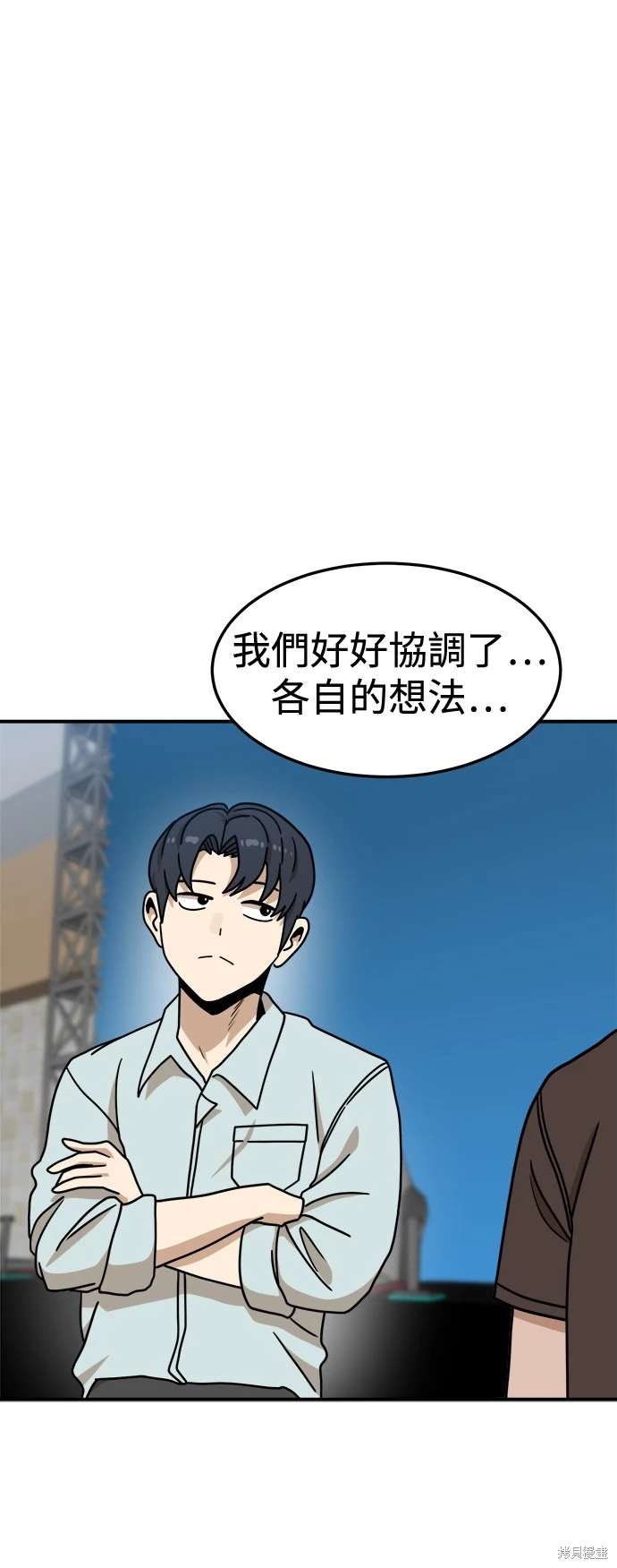 第104话8