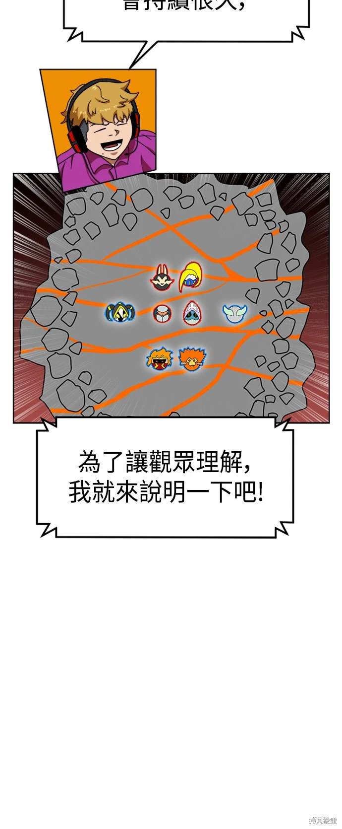 第70话44