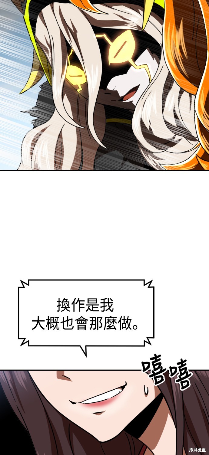 第58话49