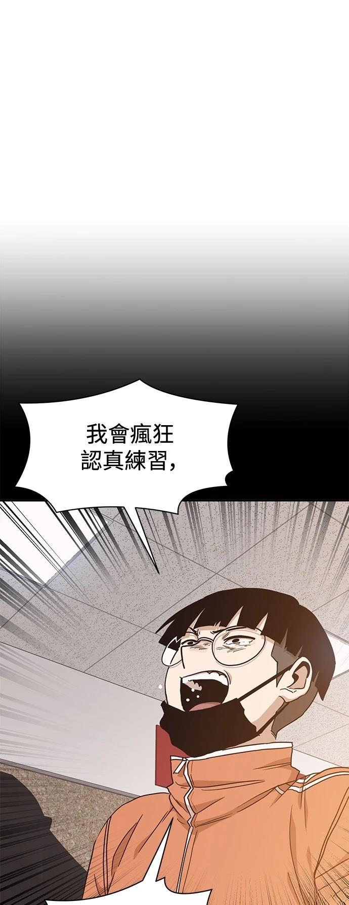 第127话70