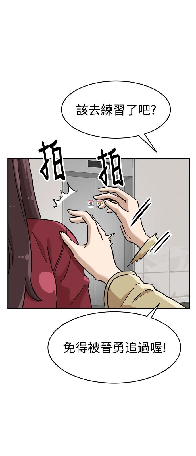 第137话48