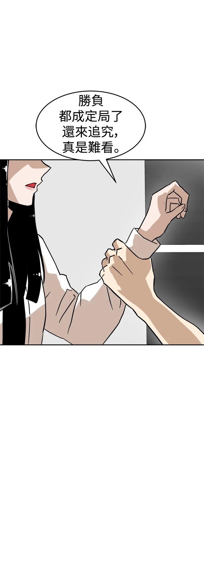 第134话4