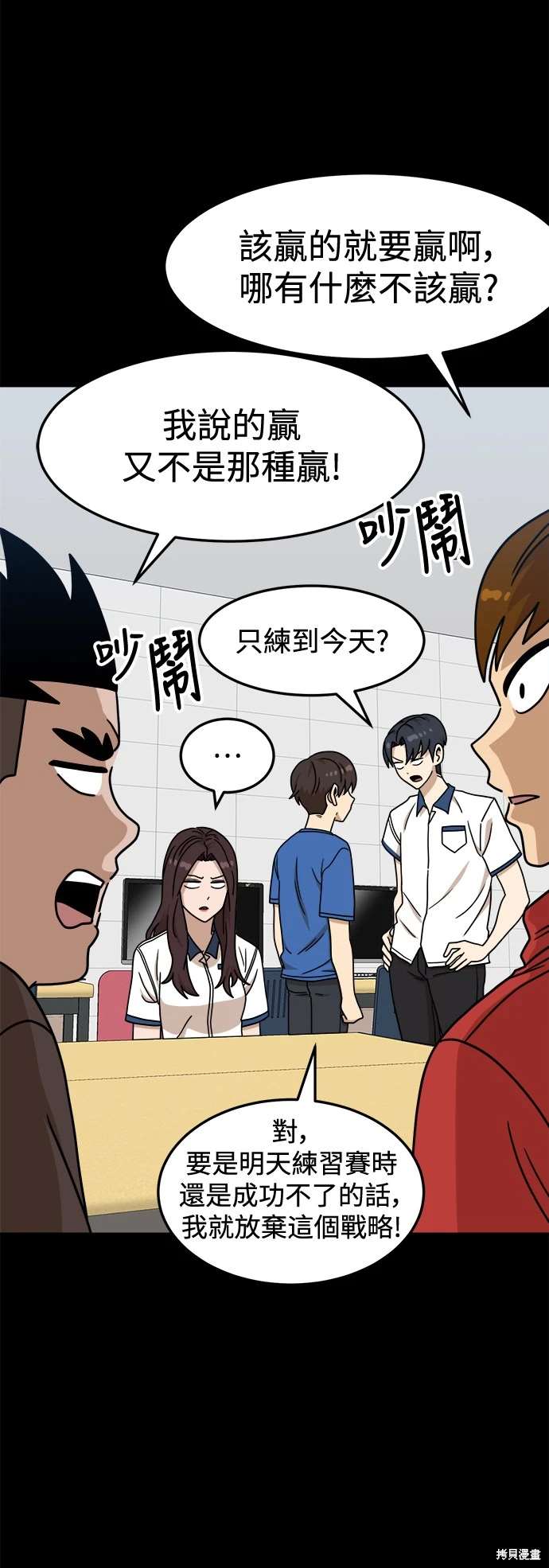 第104话17