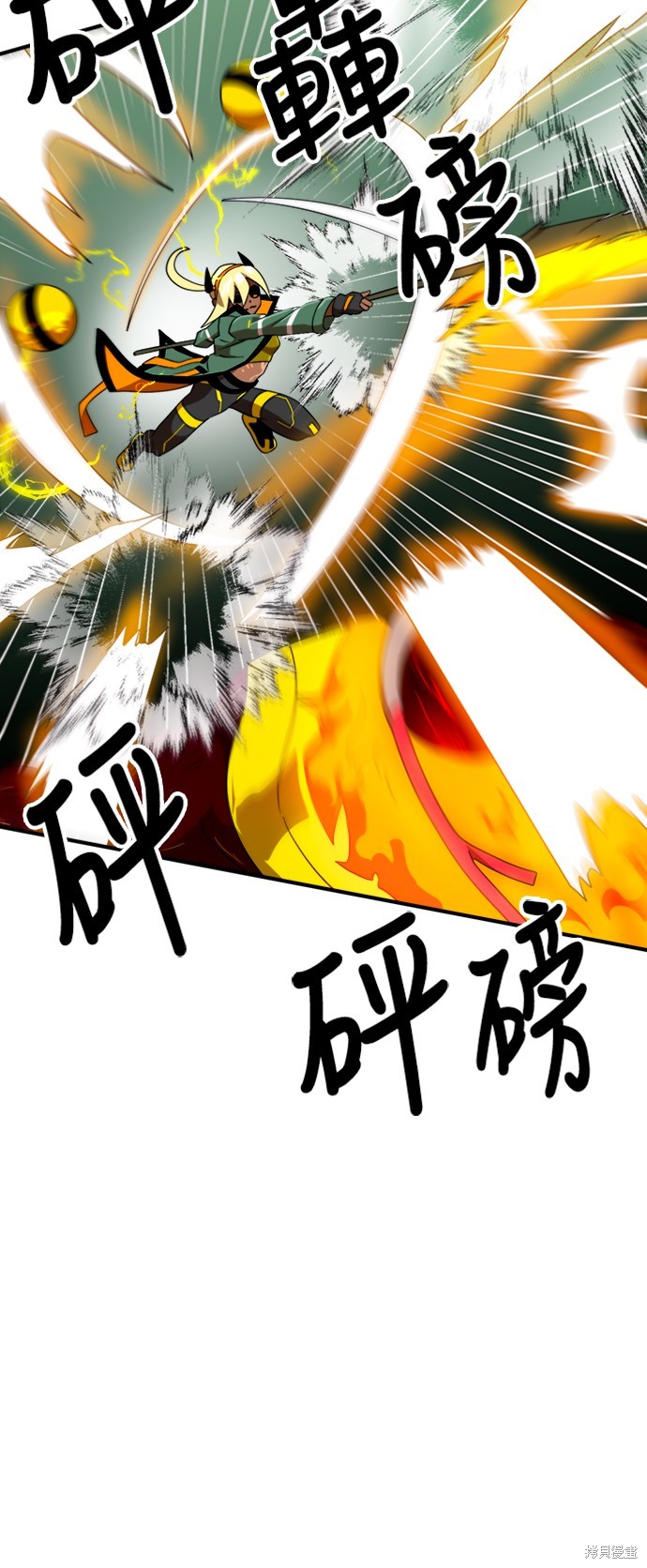 第54话71