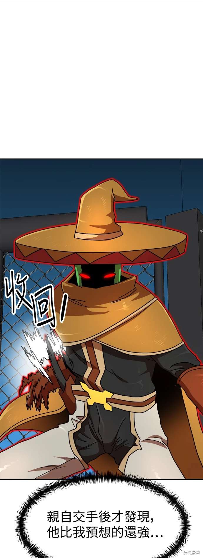 第113话31