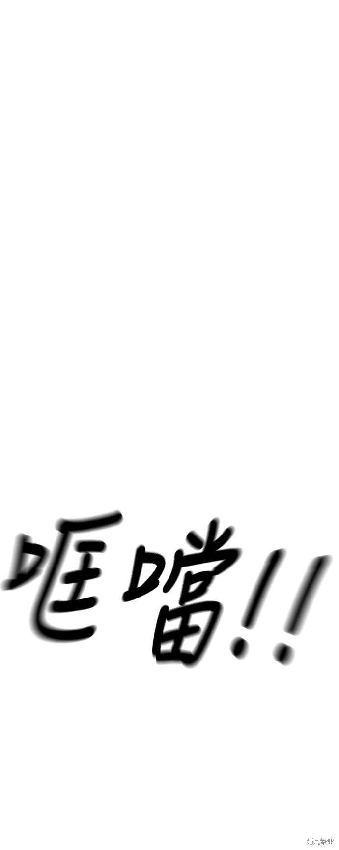 第93话85