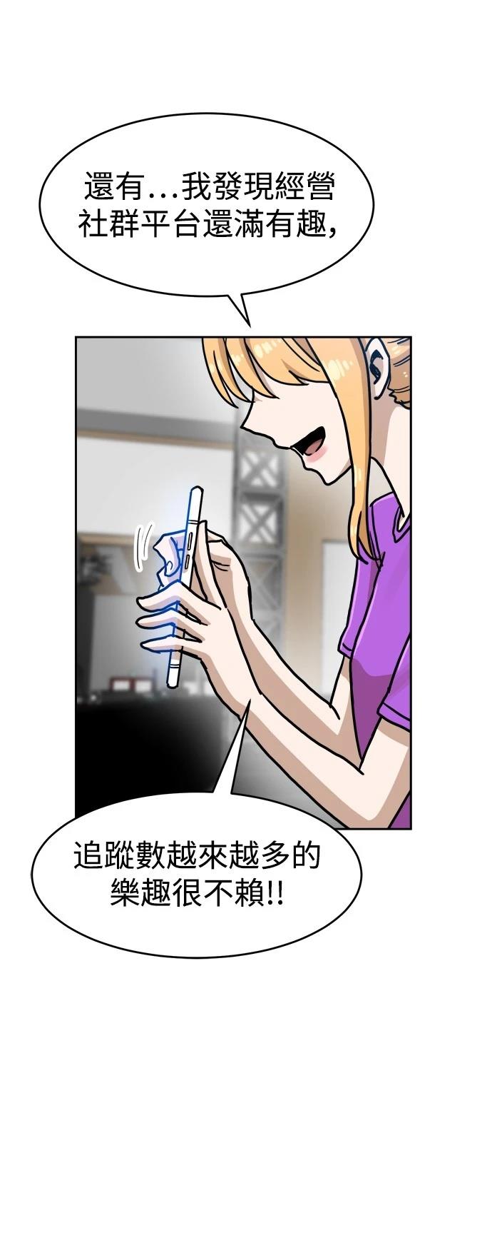 第133话53