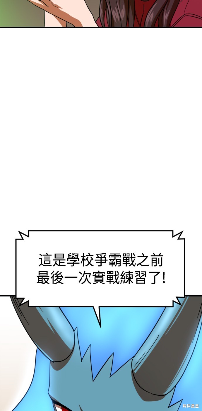 第63话82