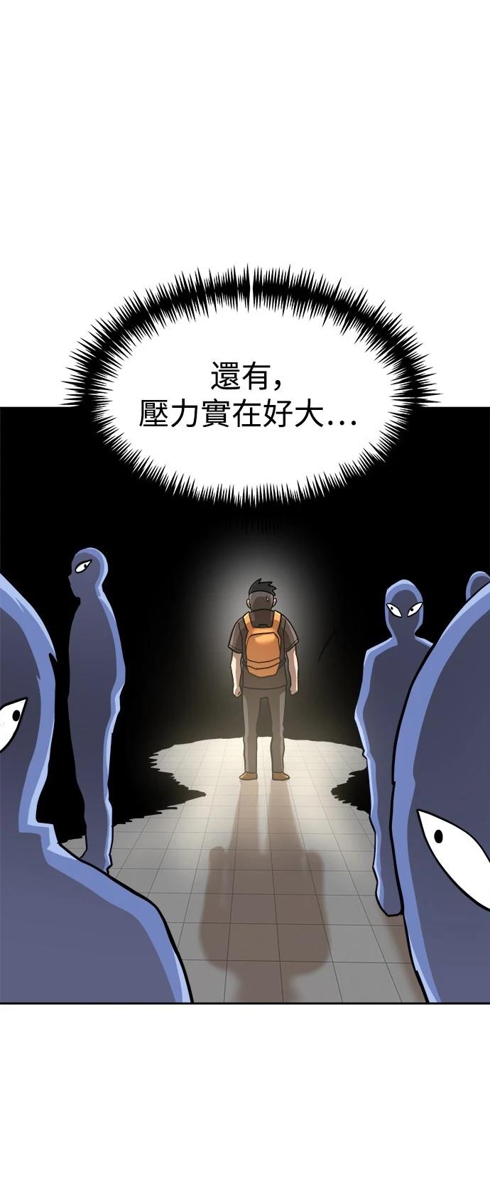 第138话23