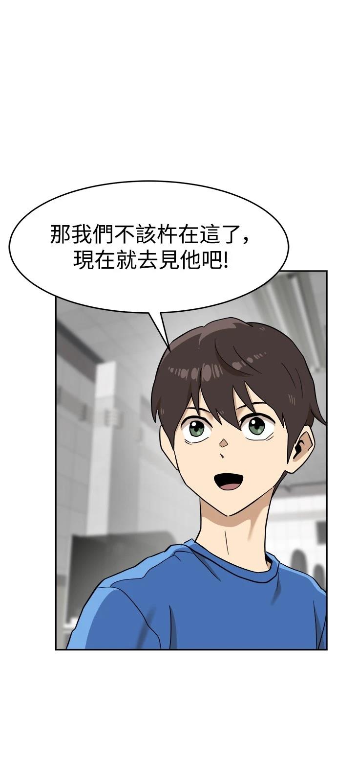 第140话11