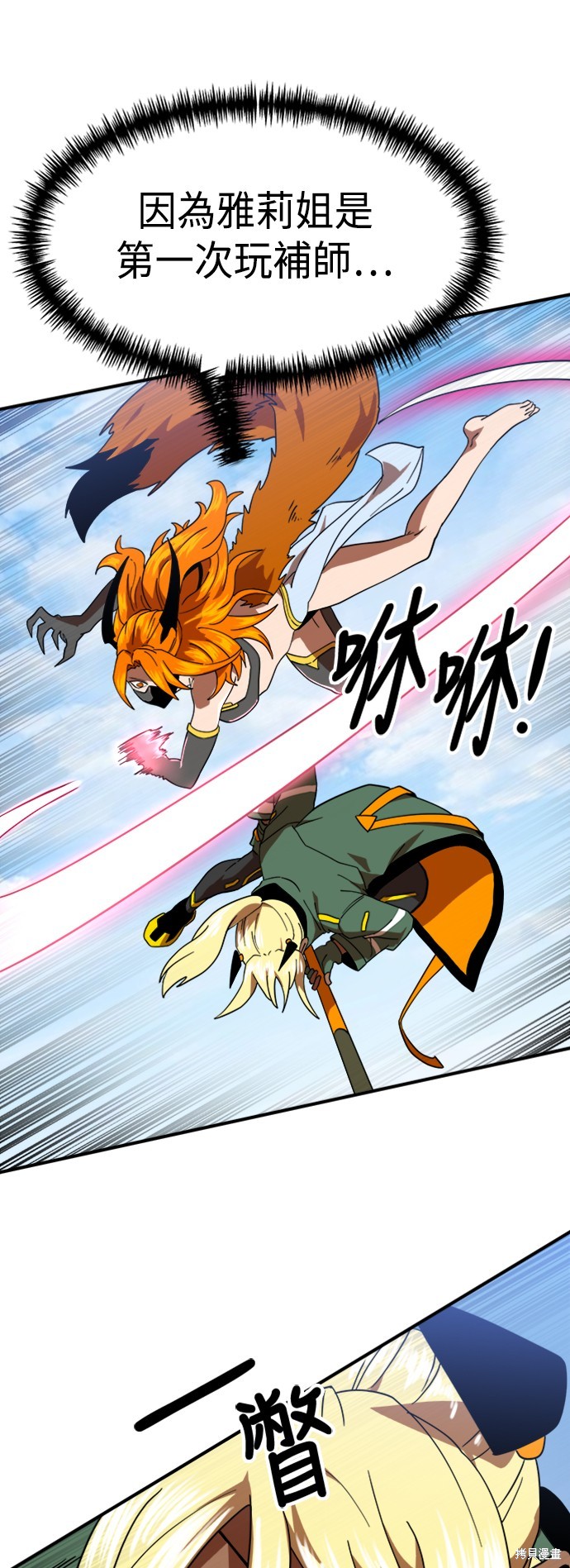 第58话36