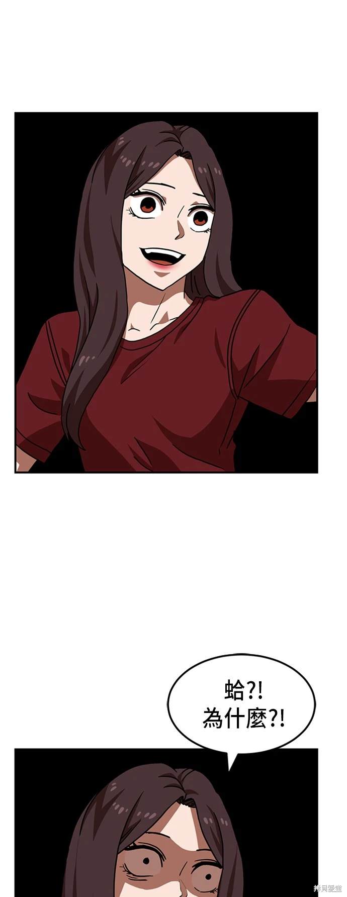 第74话69