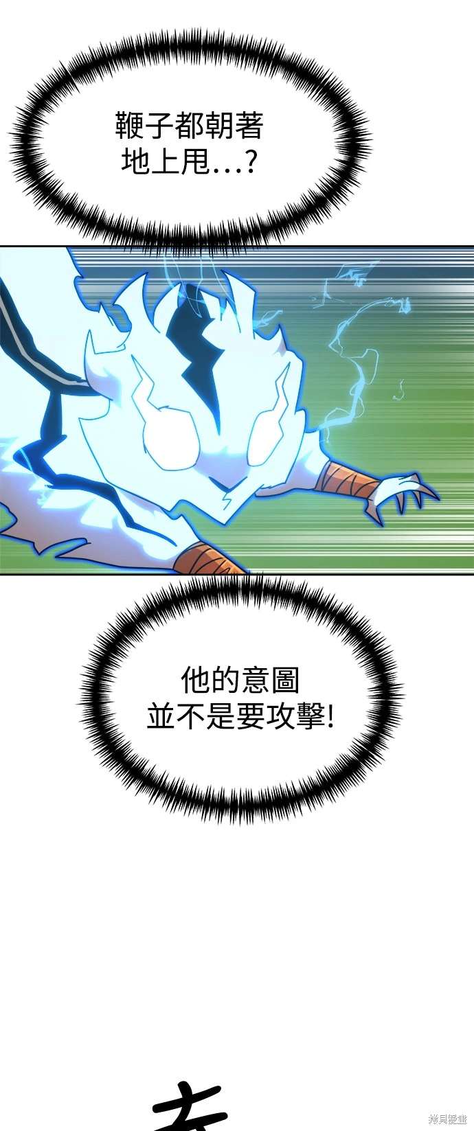 第109话36