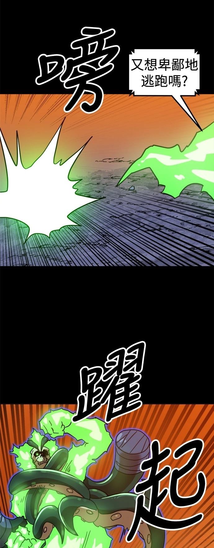 第124话10