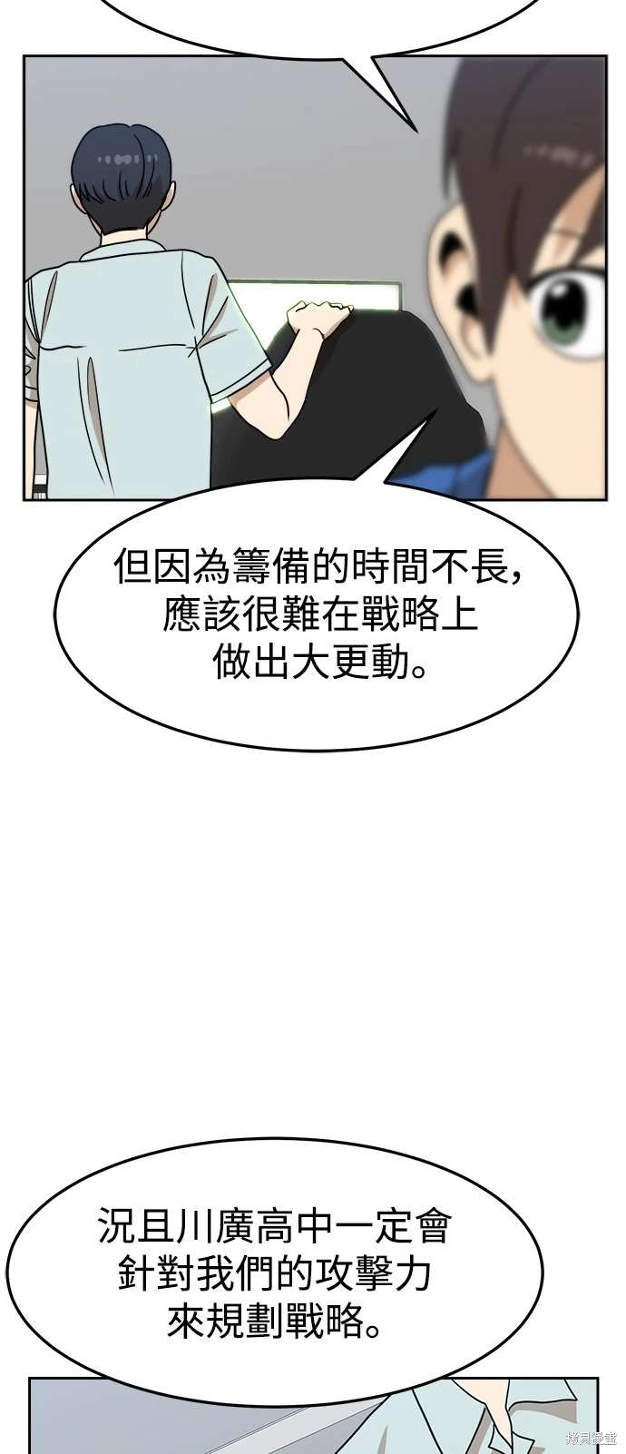 第108话37