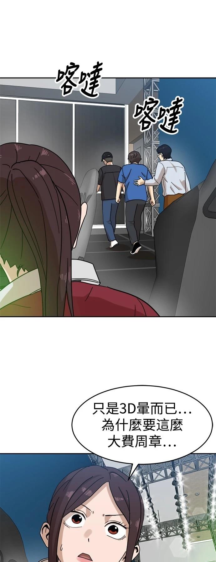 第123话19