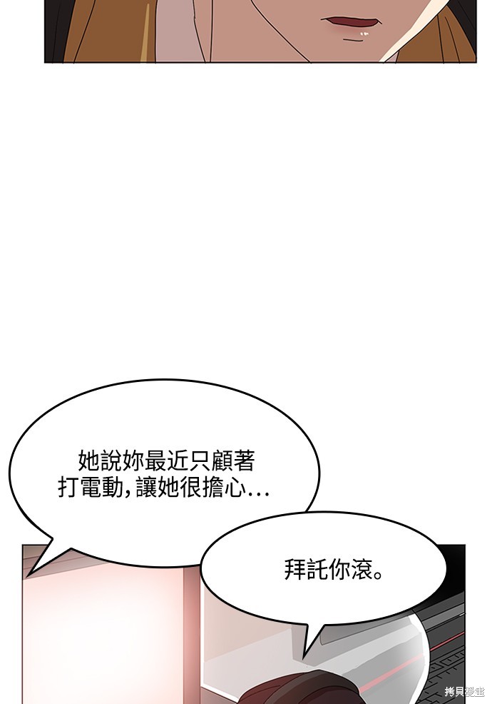 第1话156