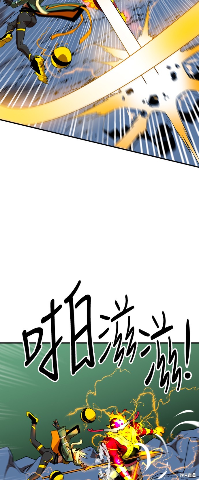 第54话62