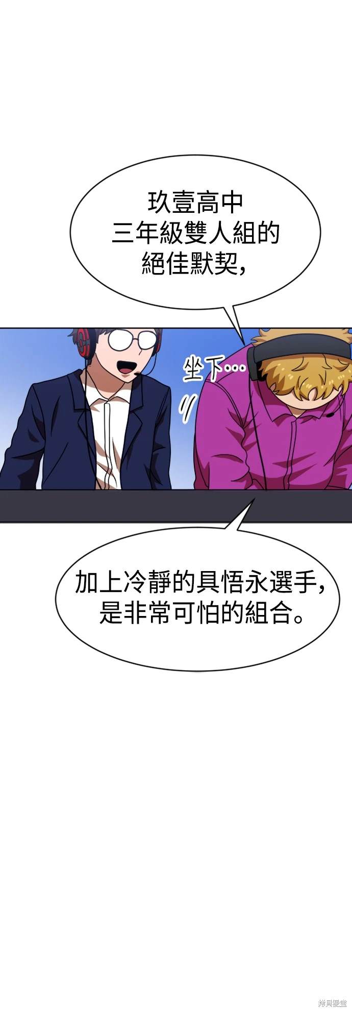 第70话9