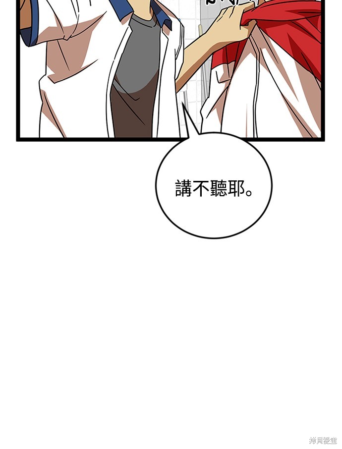 第44话115