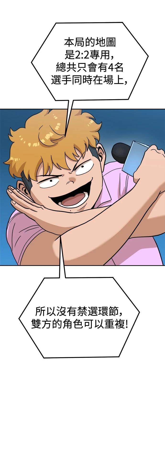第126话9