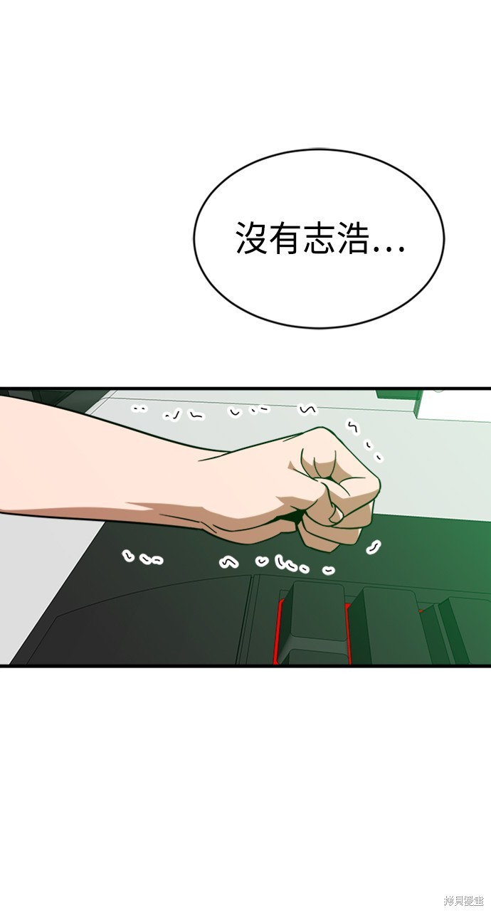 第63话94