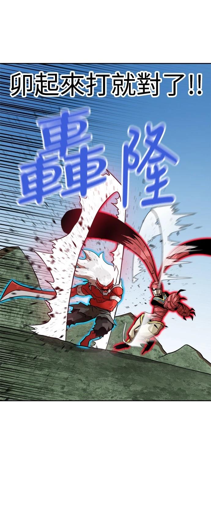 第140话27