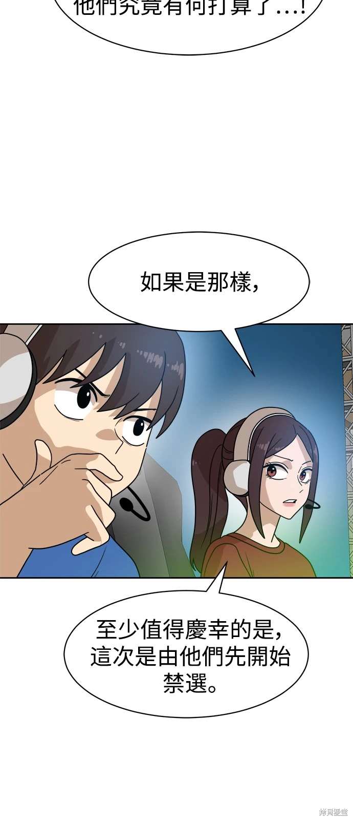 第118话19