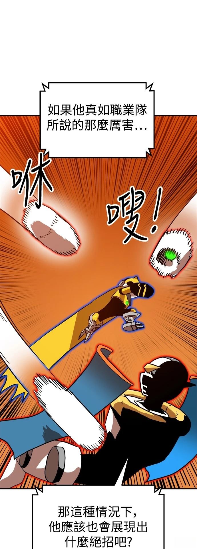 第121话10