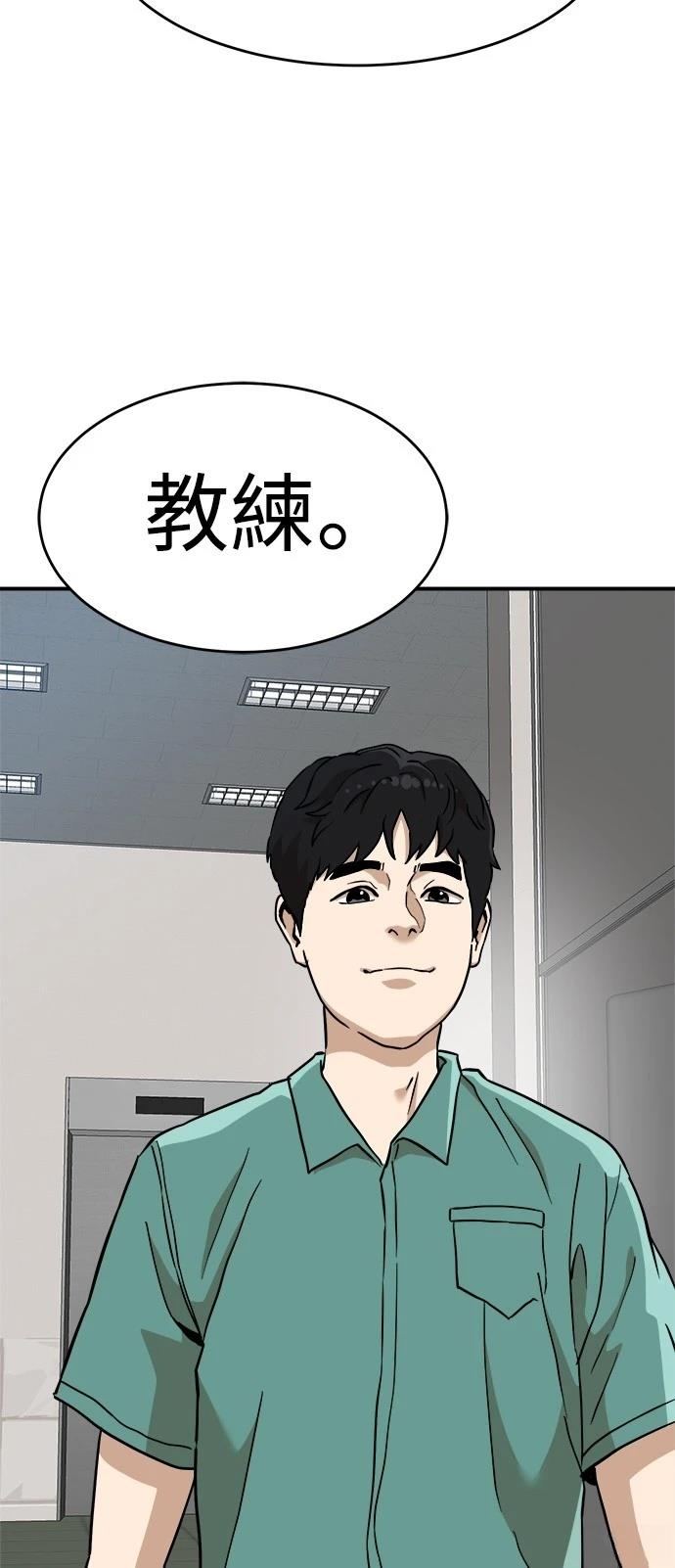 第136话25