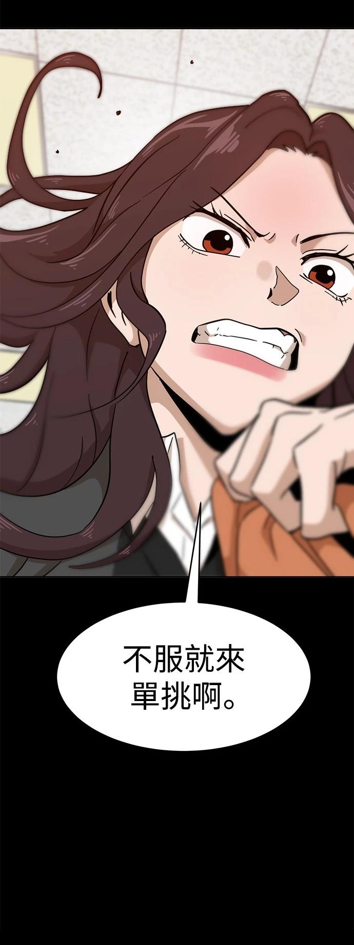 第123话37