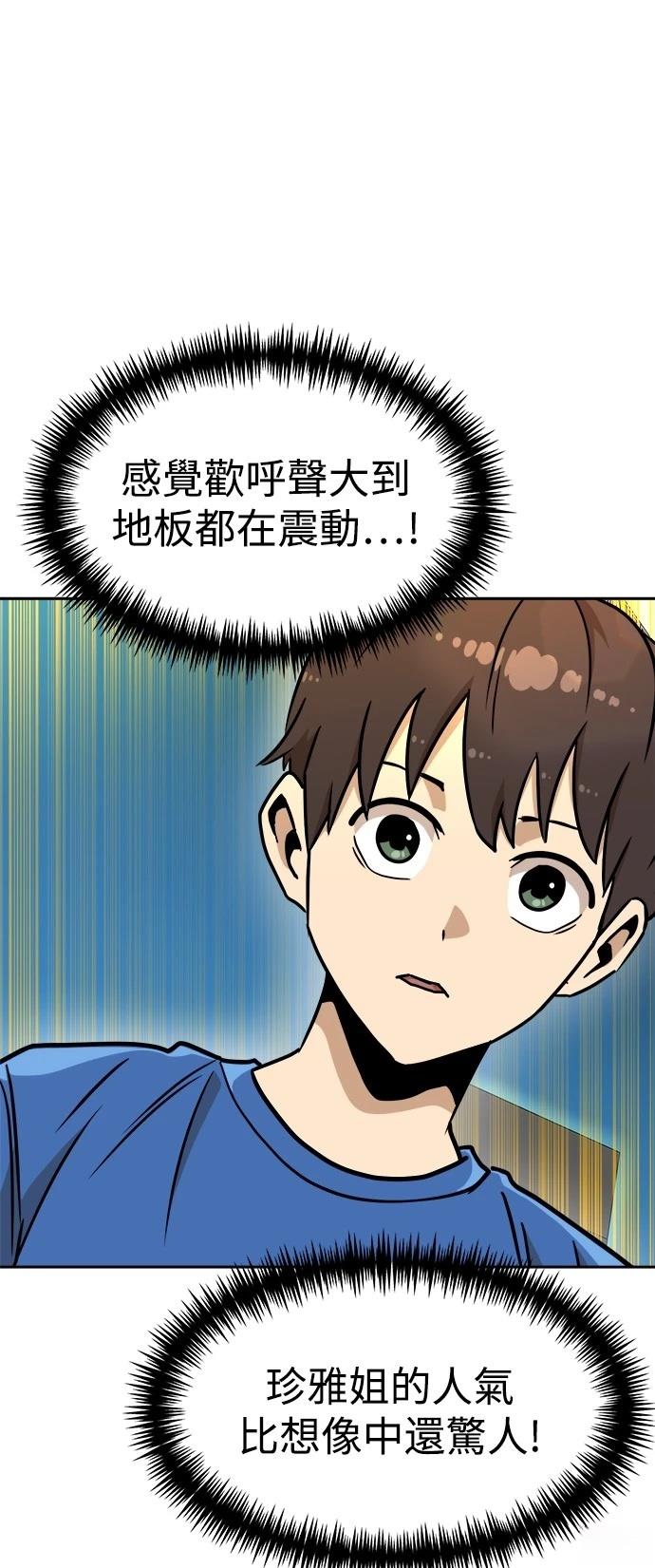 第133话74