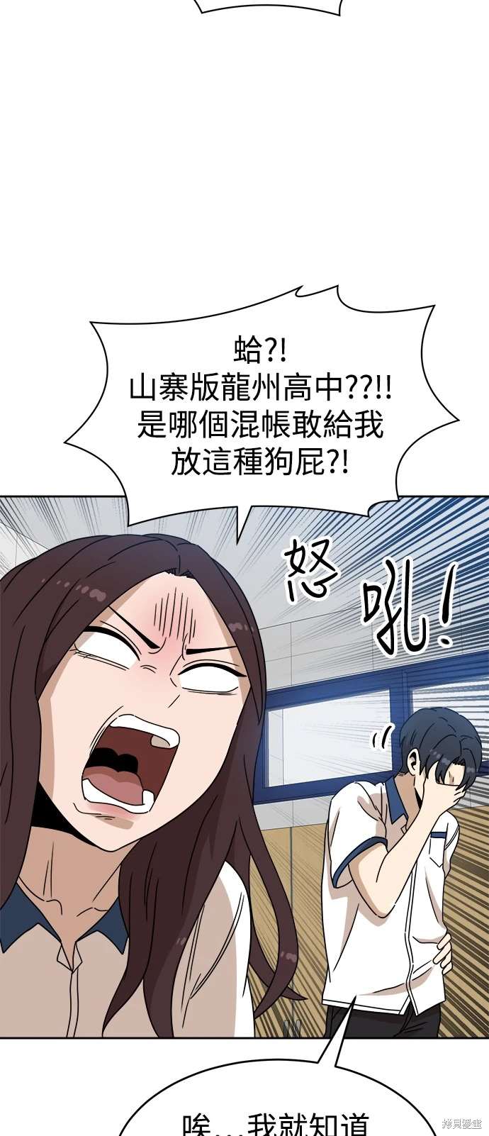 第116话32