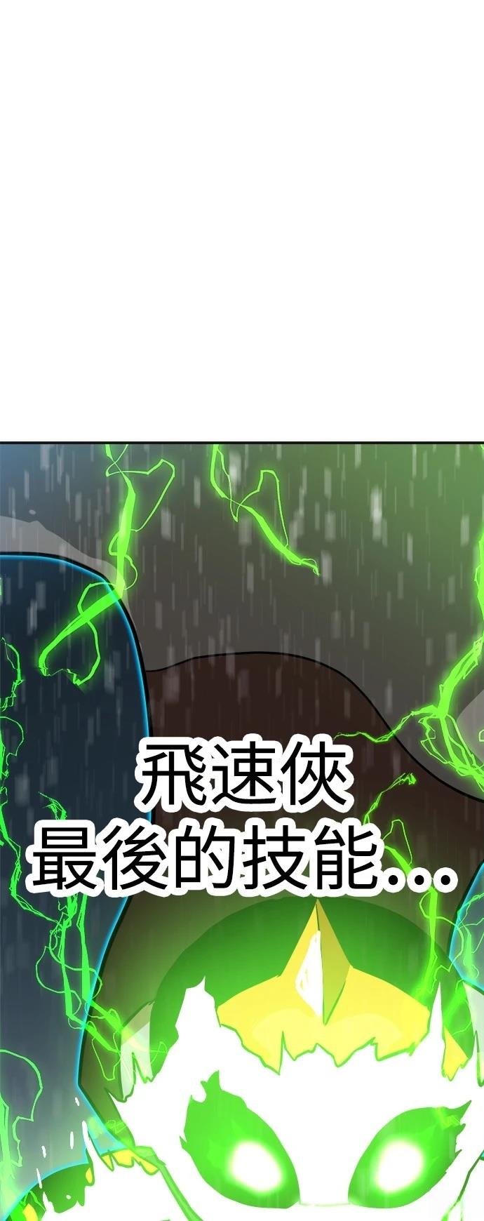 第129话97