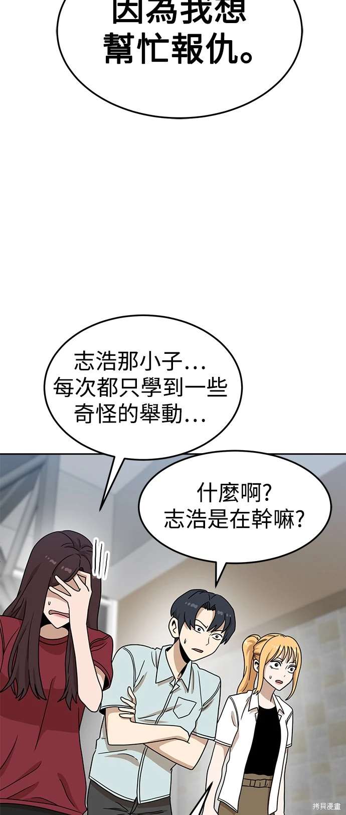 第115话42