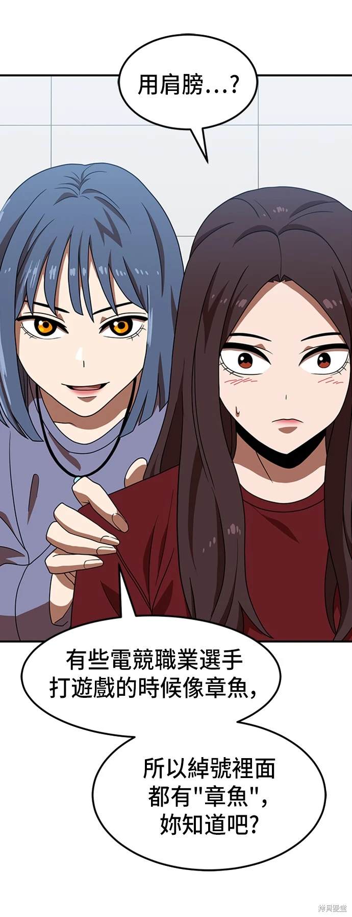第75话42