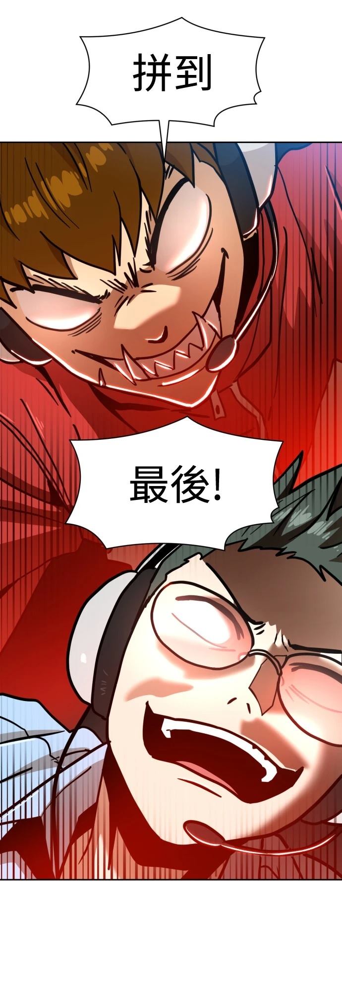 第127话52