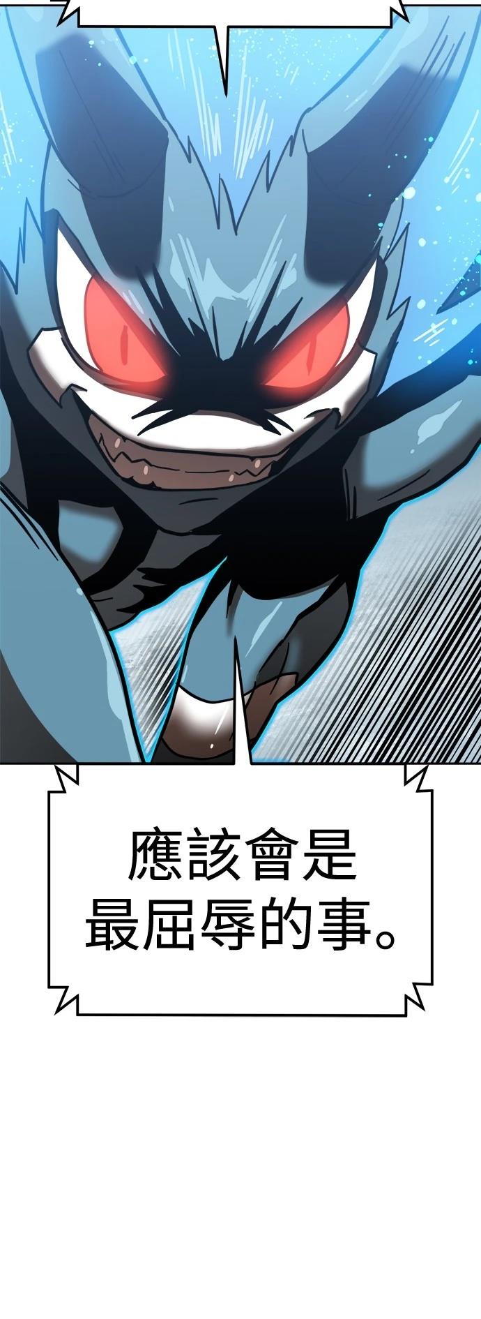 第128话75