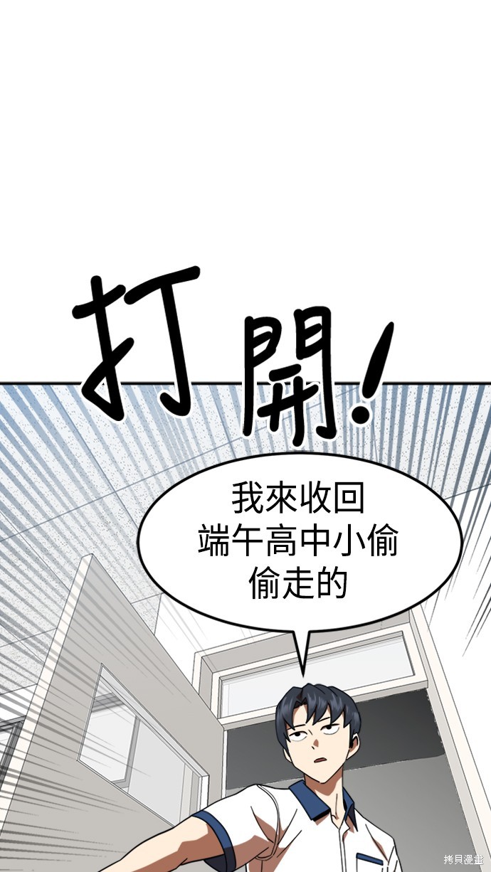 第58话83