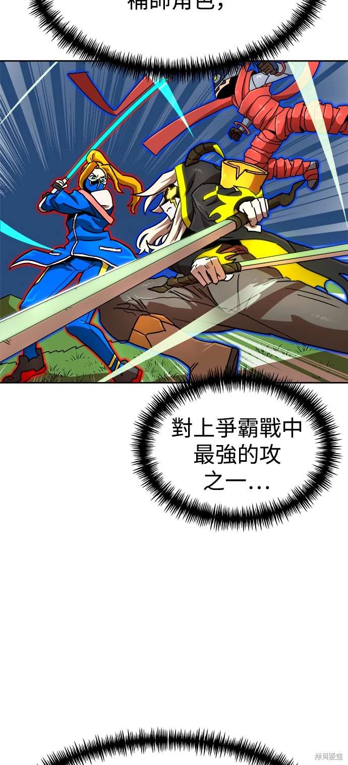 第111话73