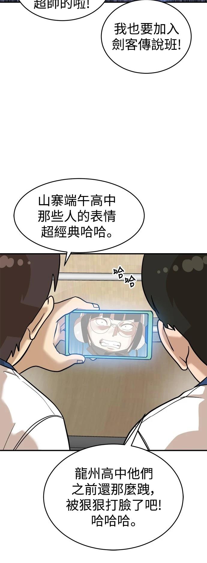 第135话5