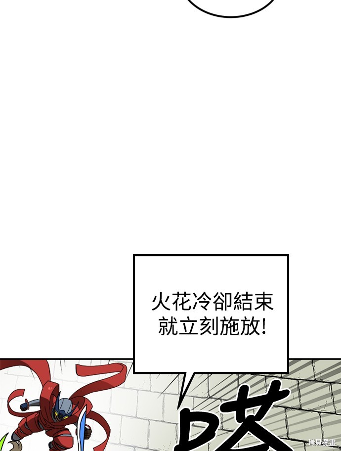 第18话21
