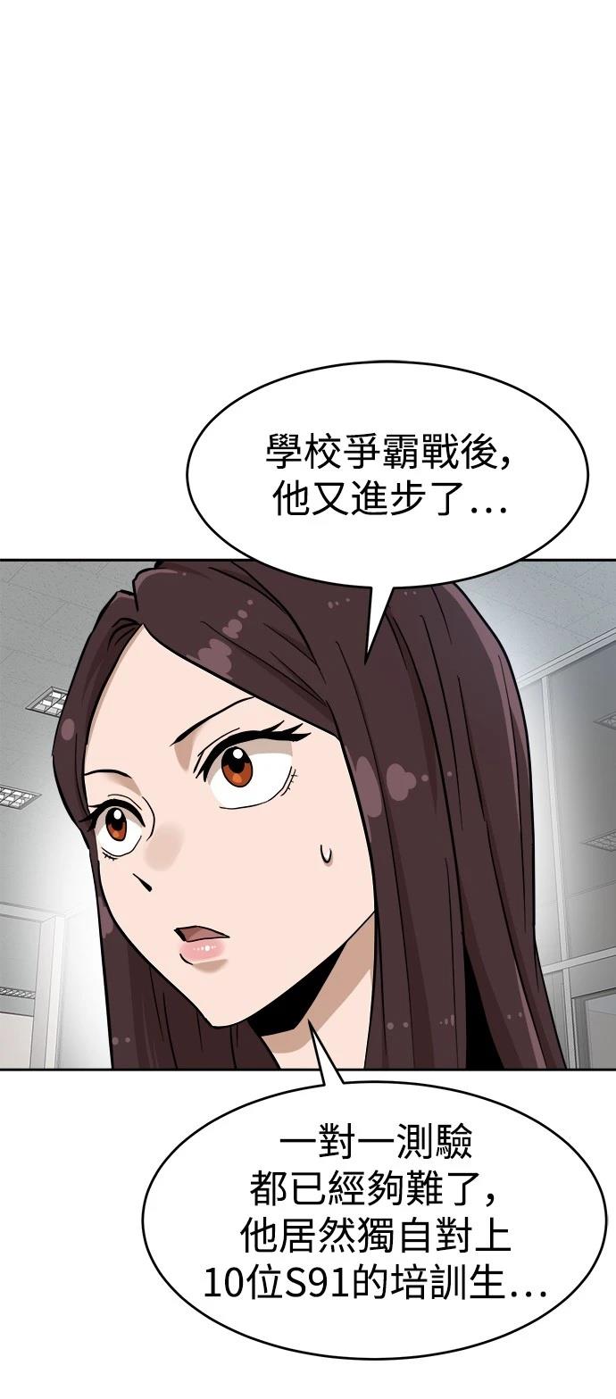 第137话6