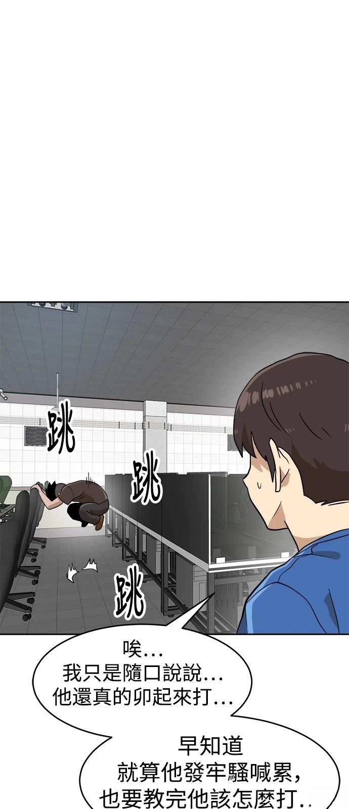 第140话70