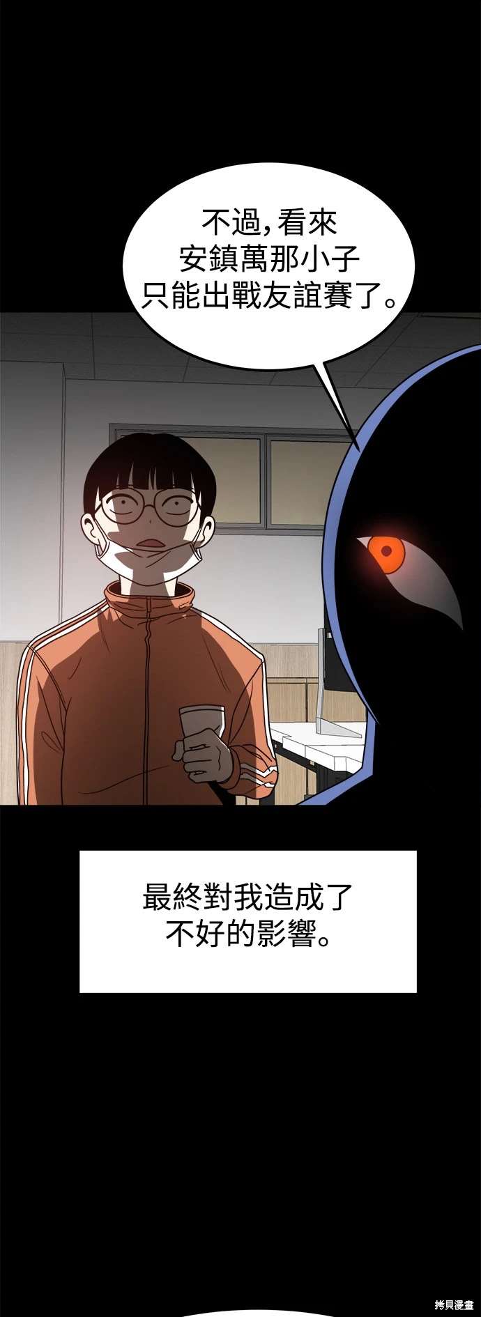 第117话57