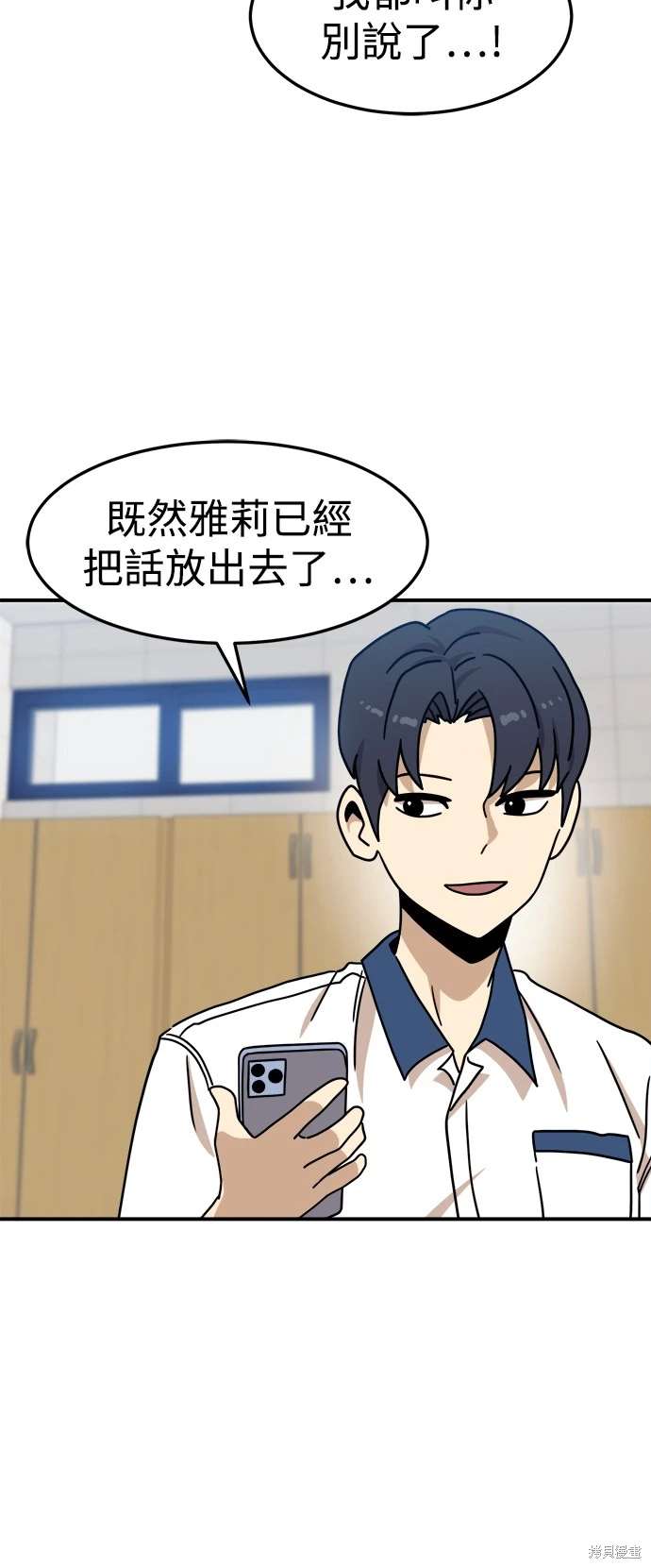 第104话39