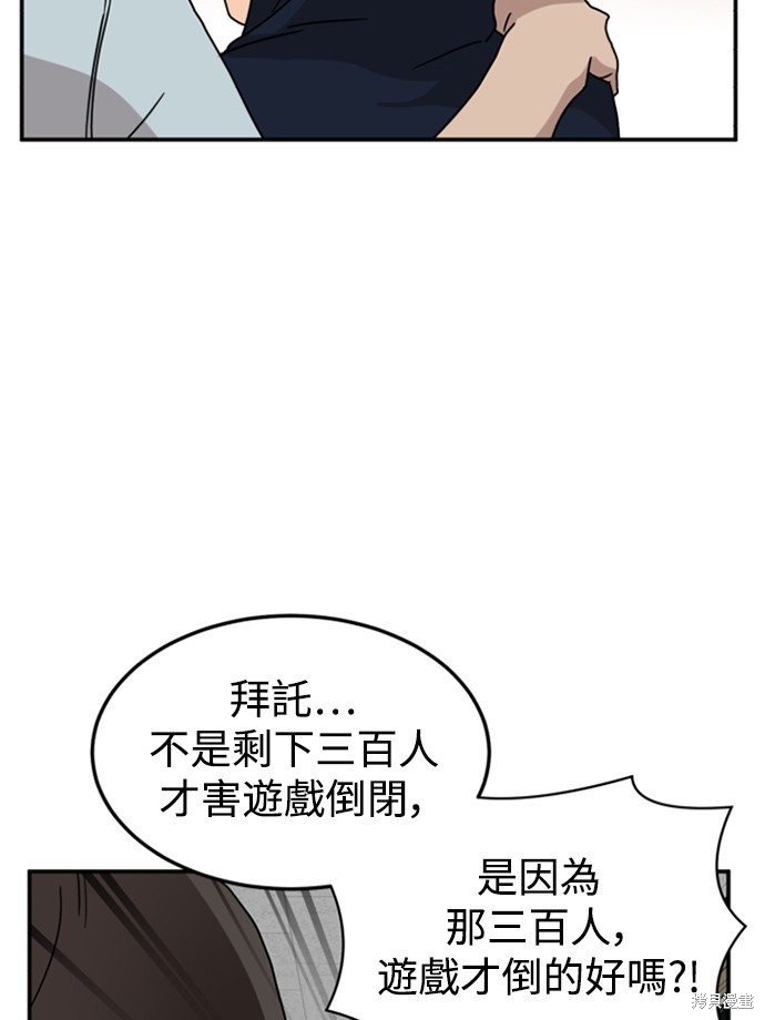 第16话43